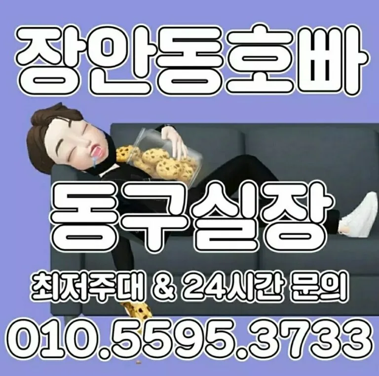 장안동큐브 샘플 포스트 썸네일